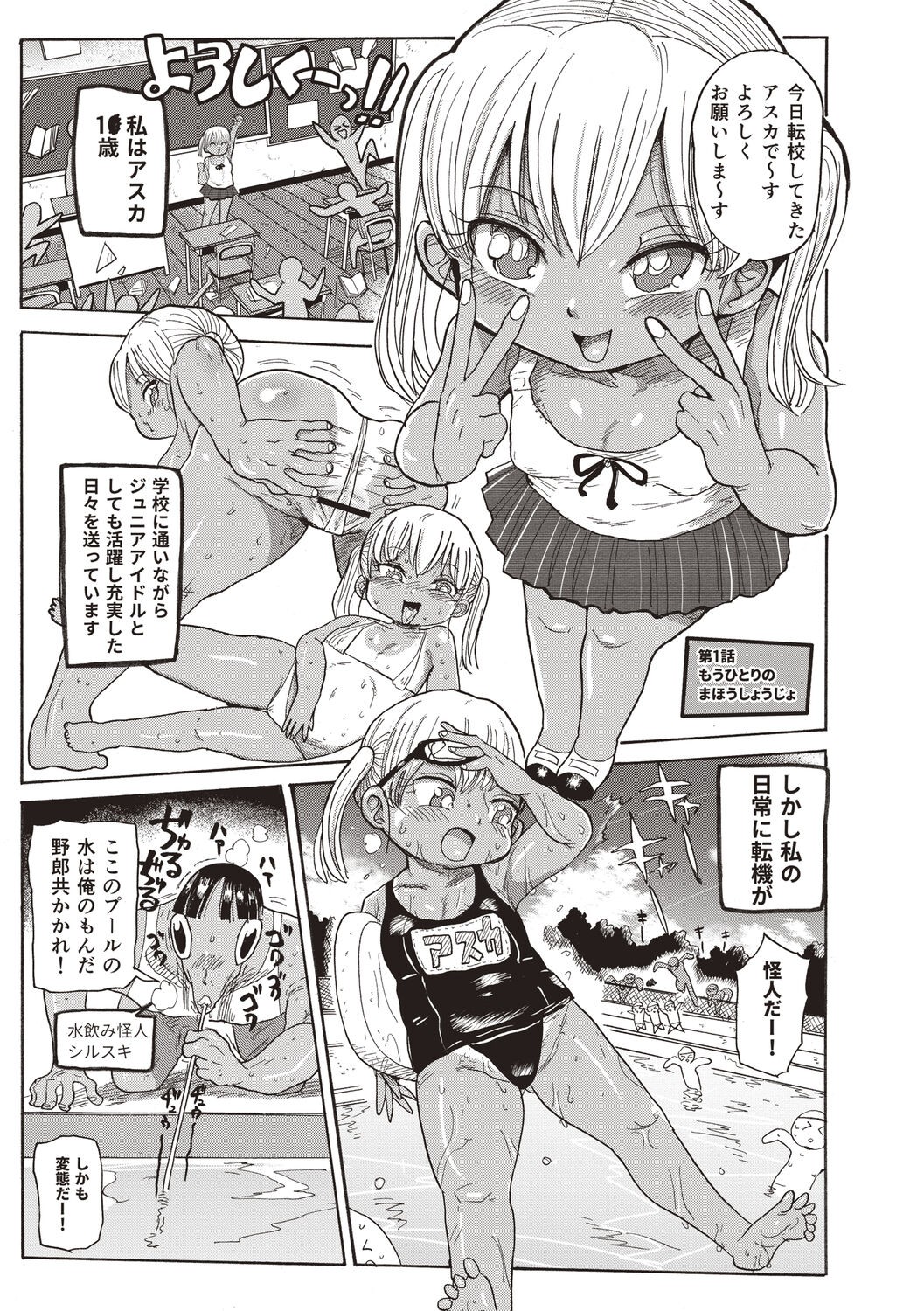 Page 154