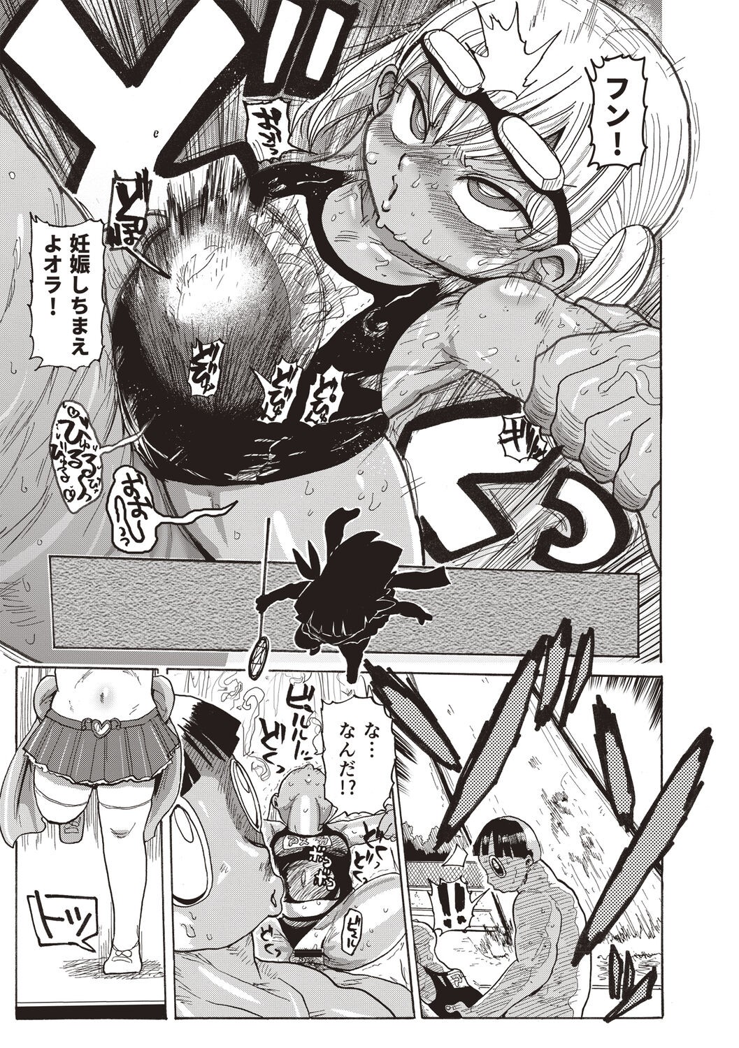 Page 156