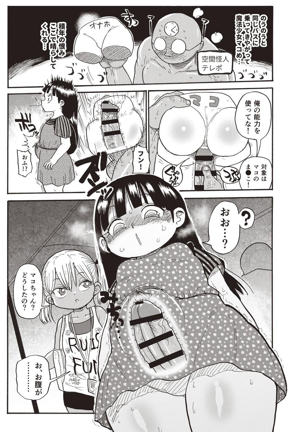 Page 160