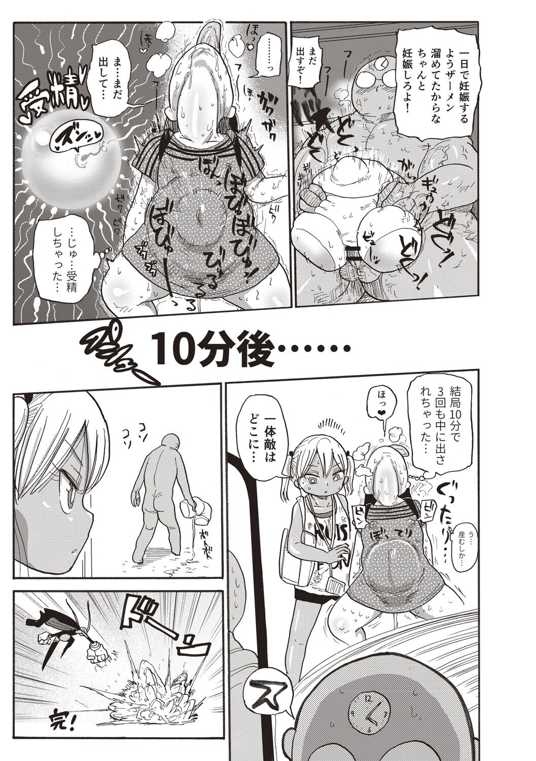 Page 162