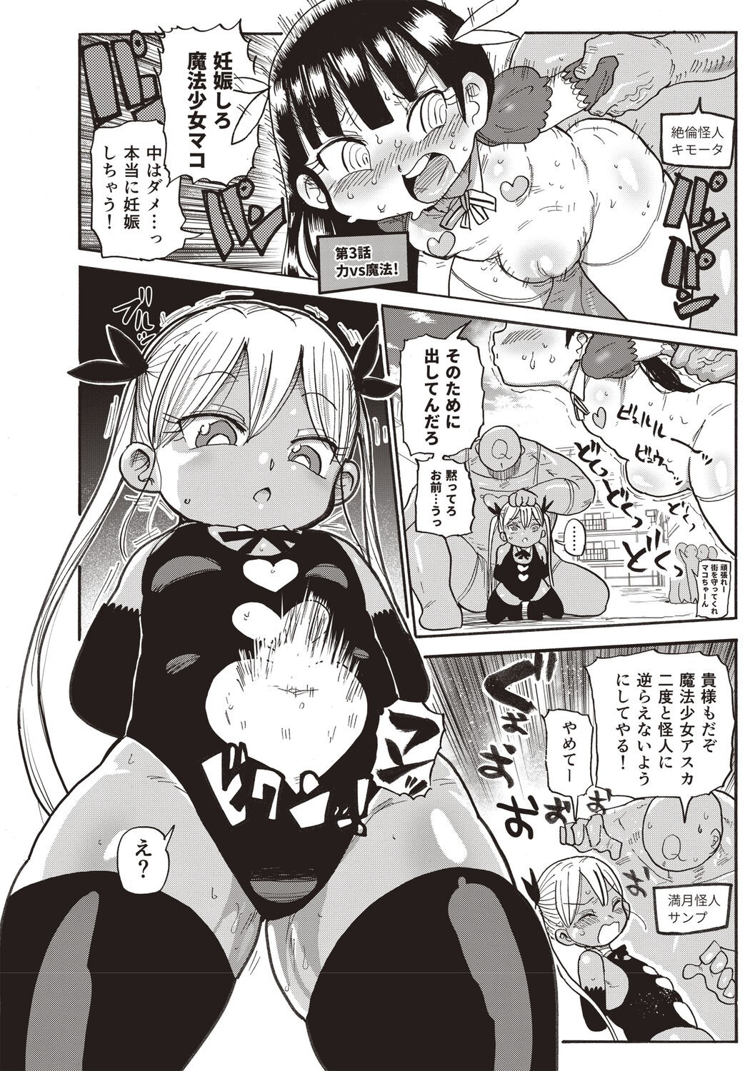 Page 163