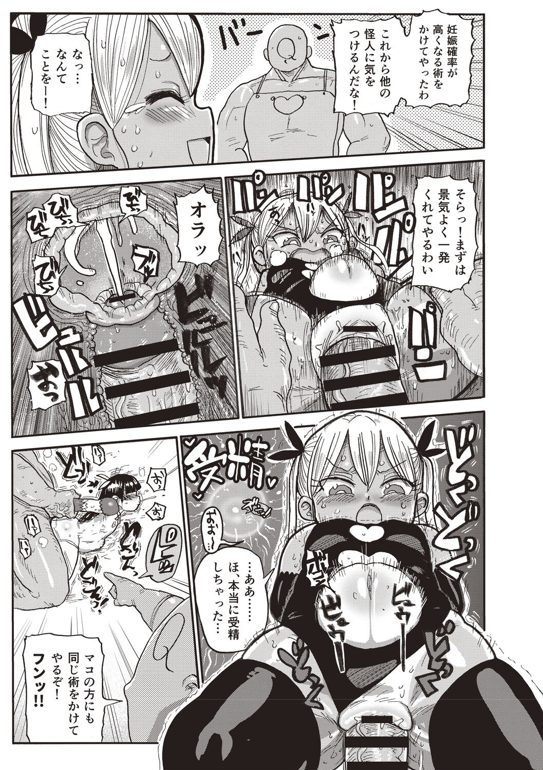 Page 164