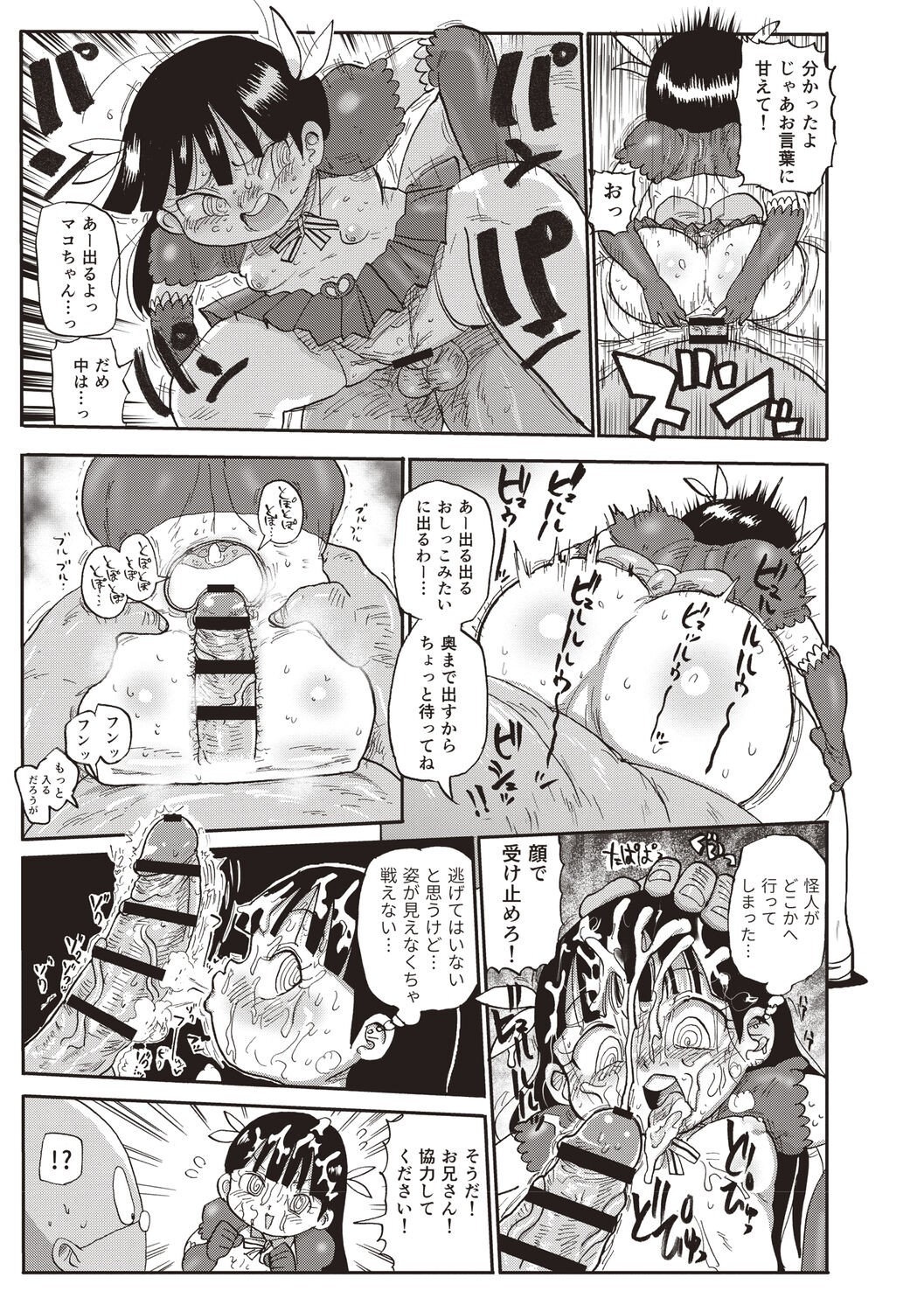 Page 168
