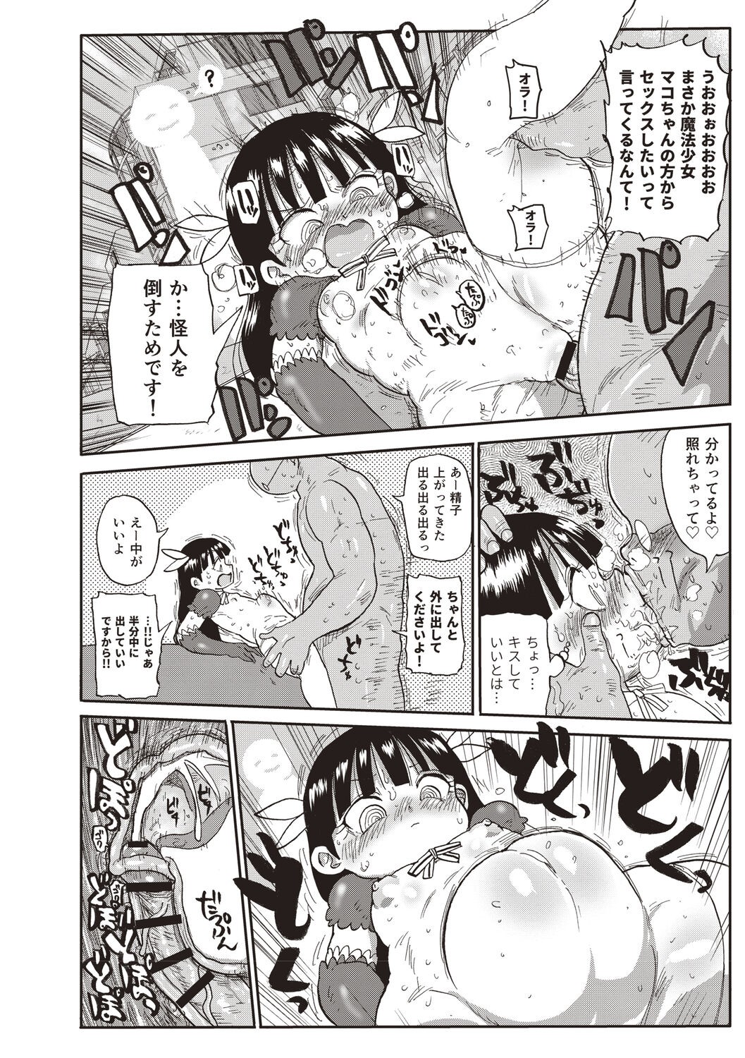 Page 169