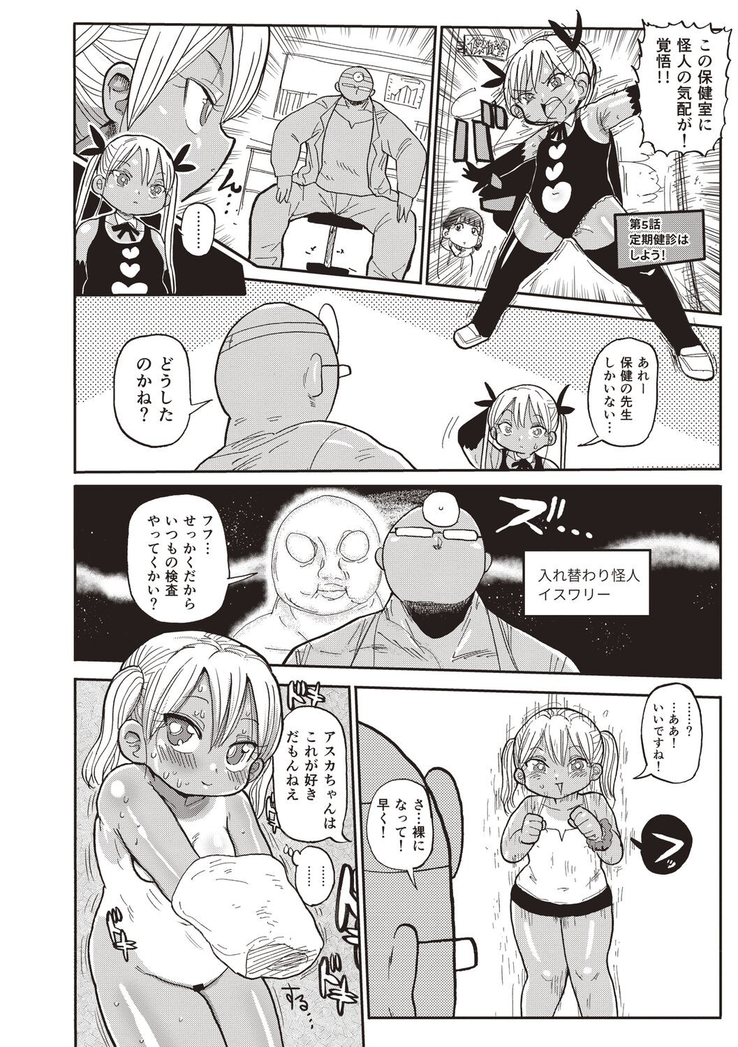 Page 171
