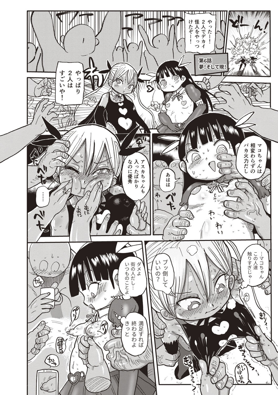 Page 175