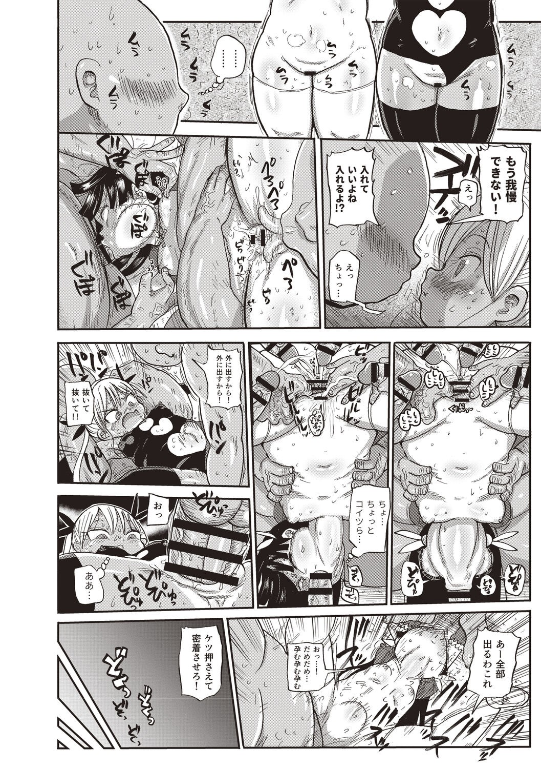 Page 177