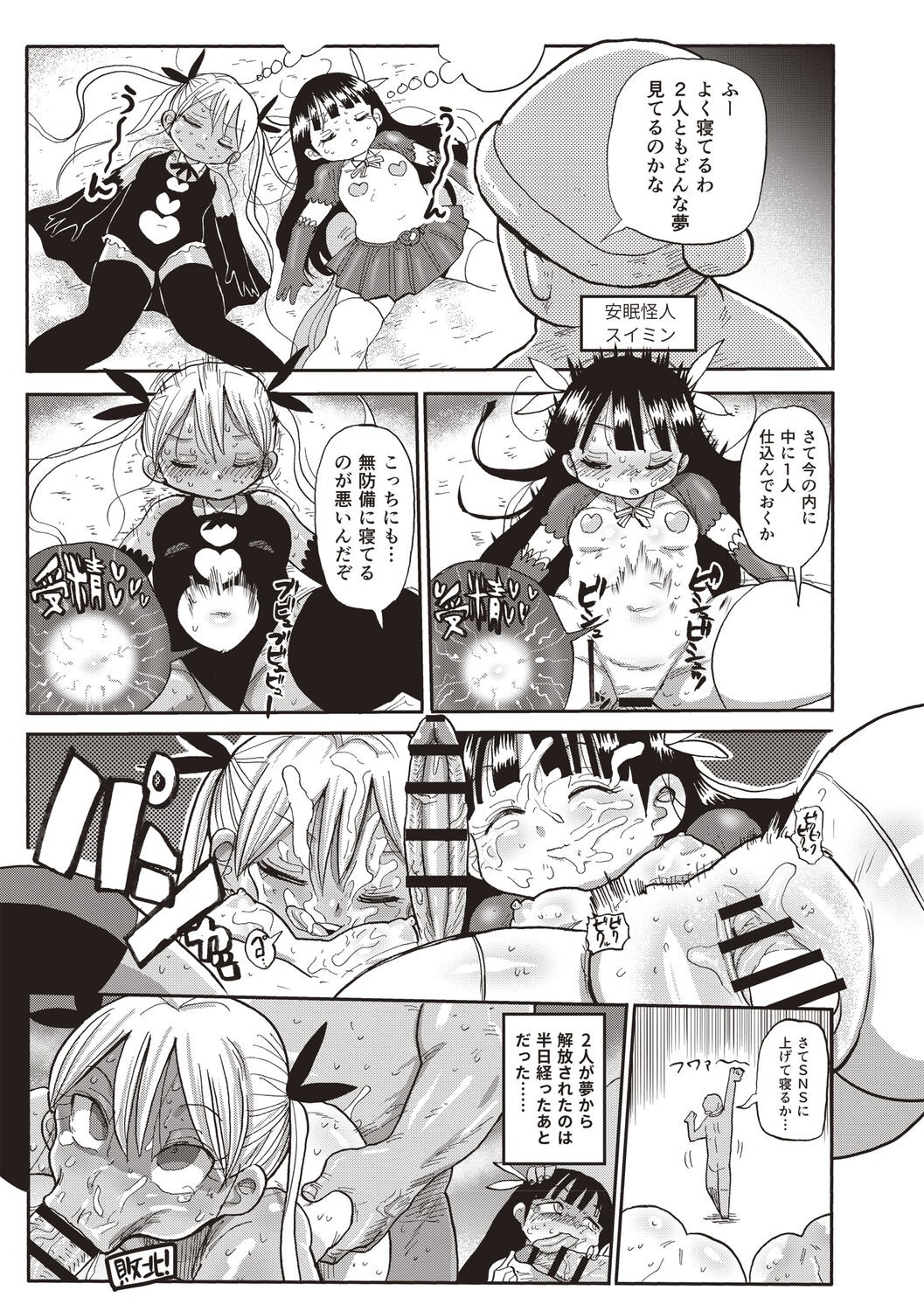 Page 178