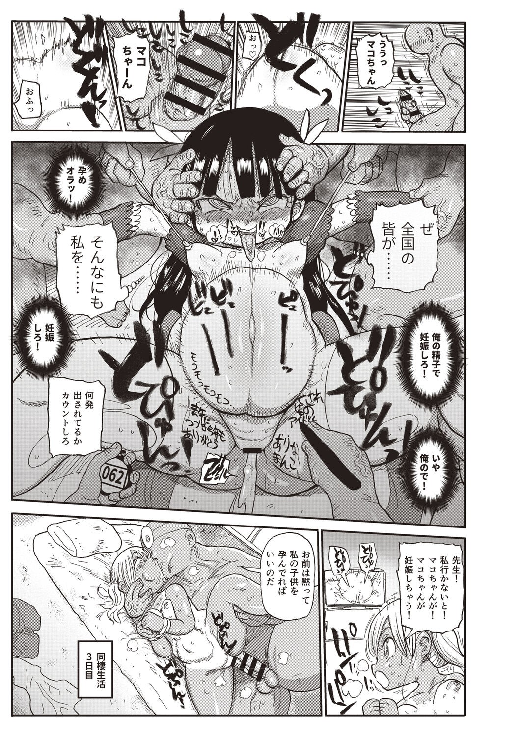 Page 182