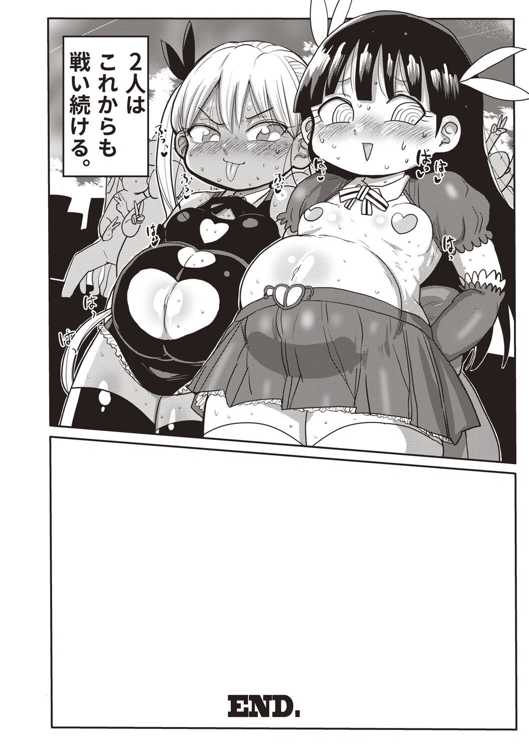 Page 185