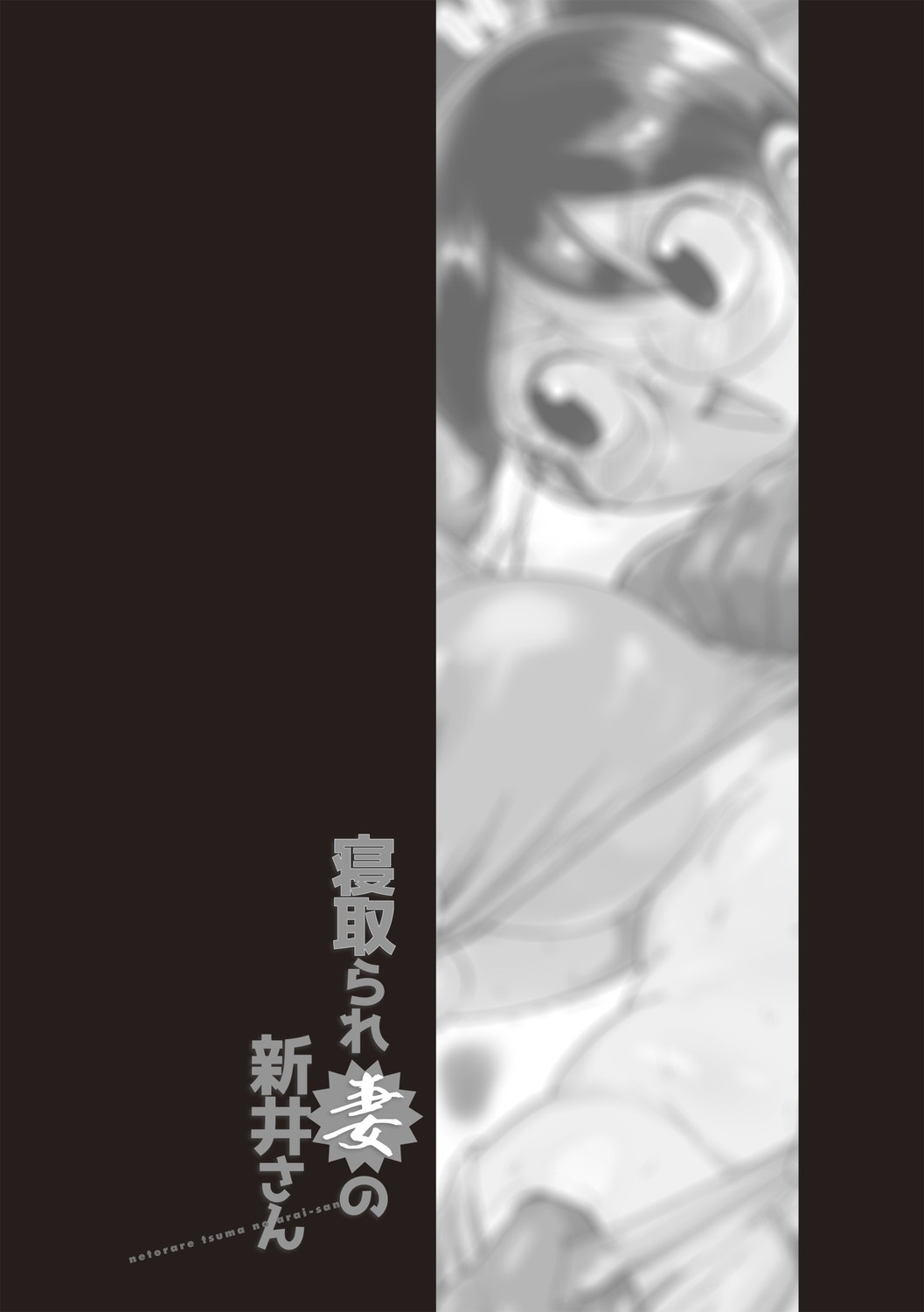 Page 187