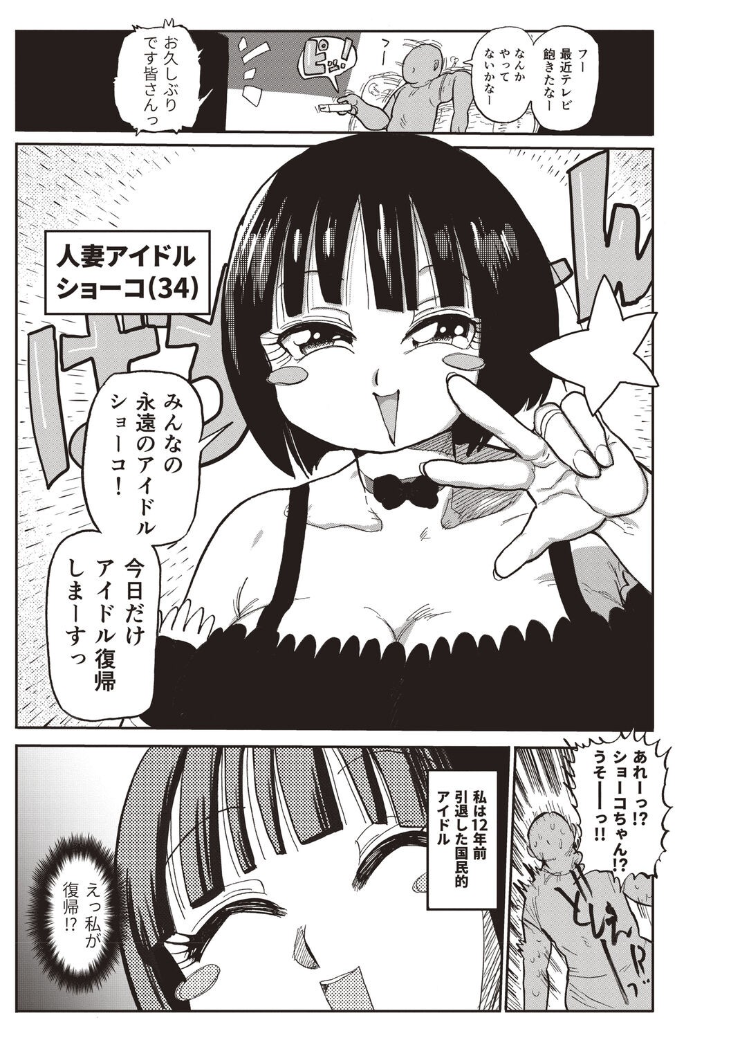 Page 188