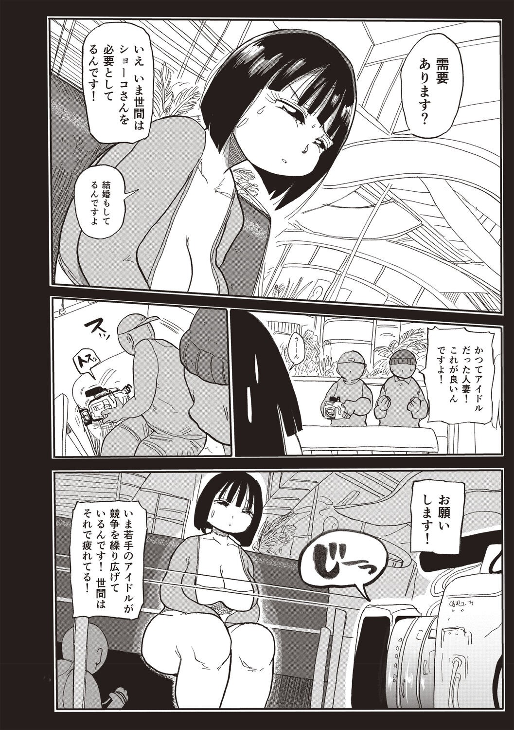 Page 189