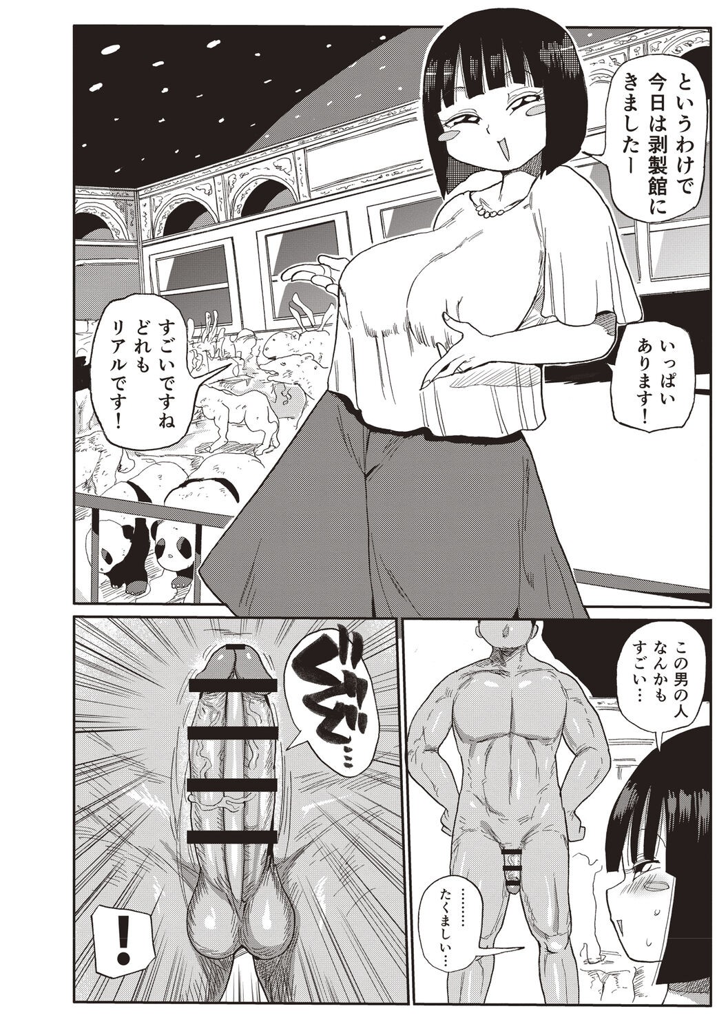 Page 191