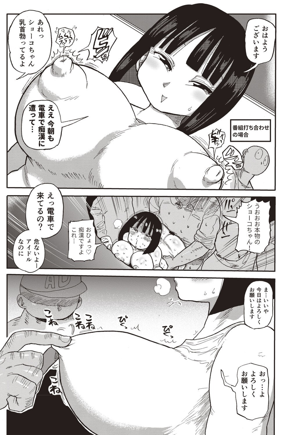 Page 198