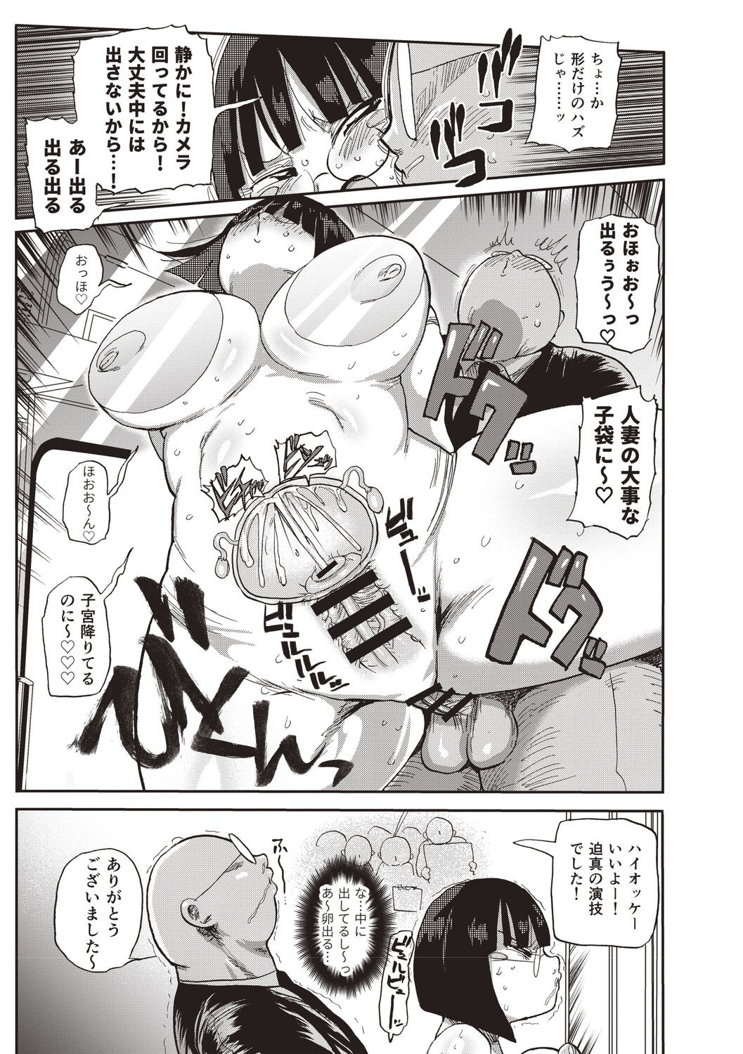 Page 204