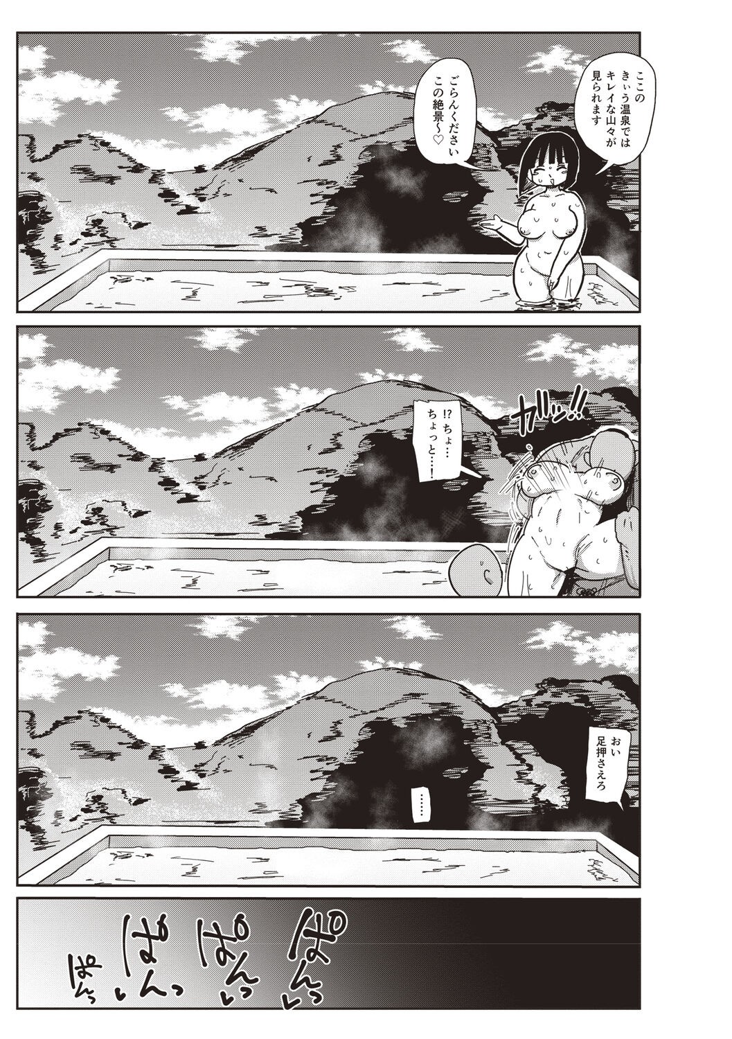 Page 212
