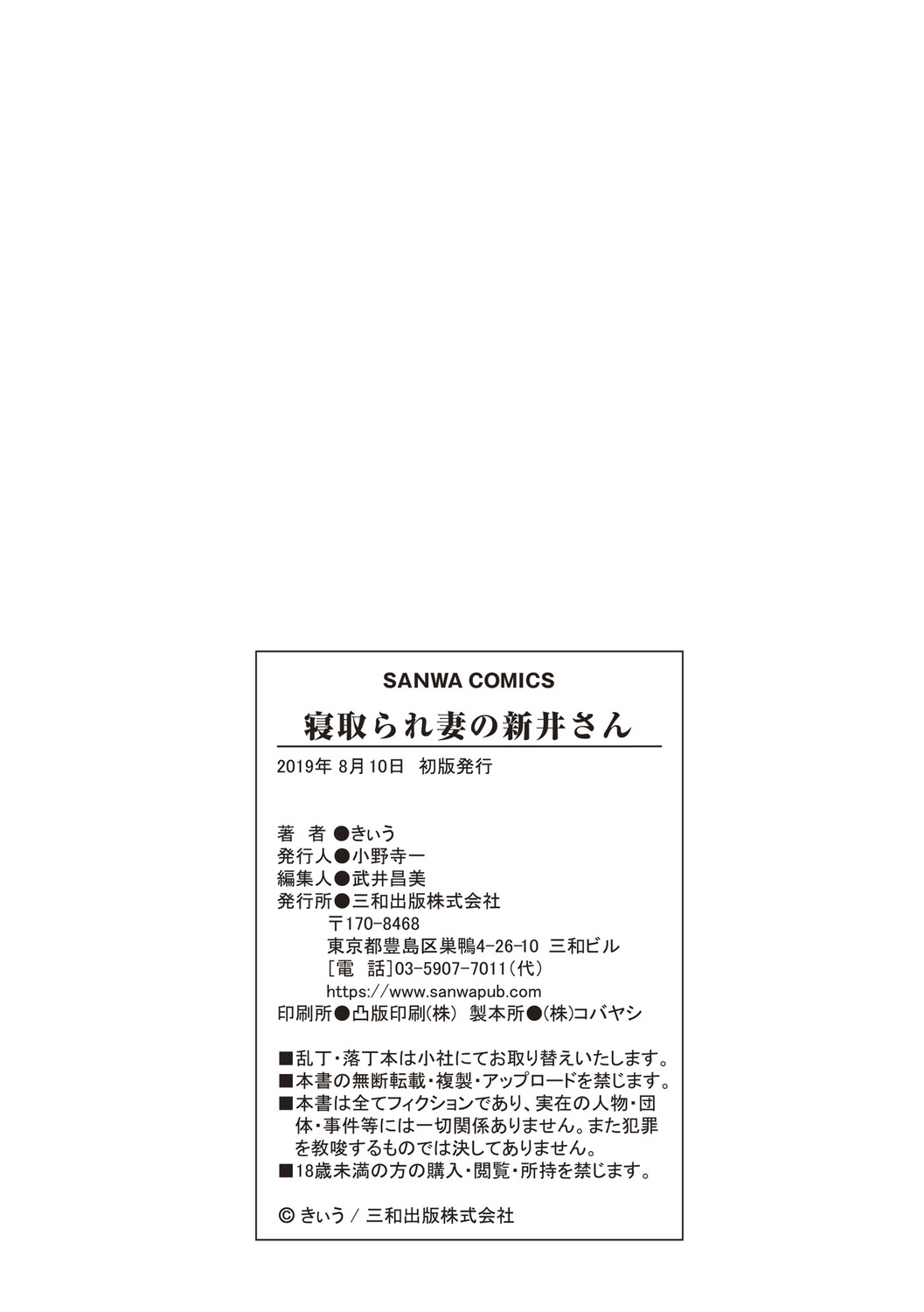 Page 229