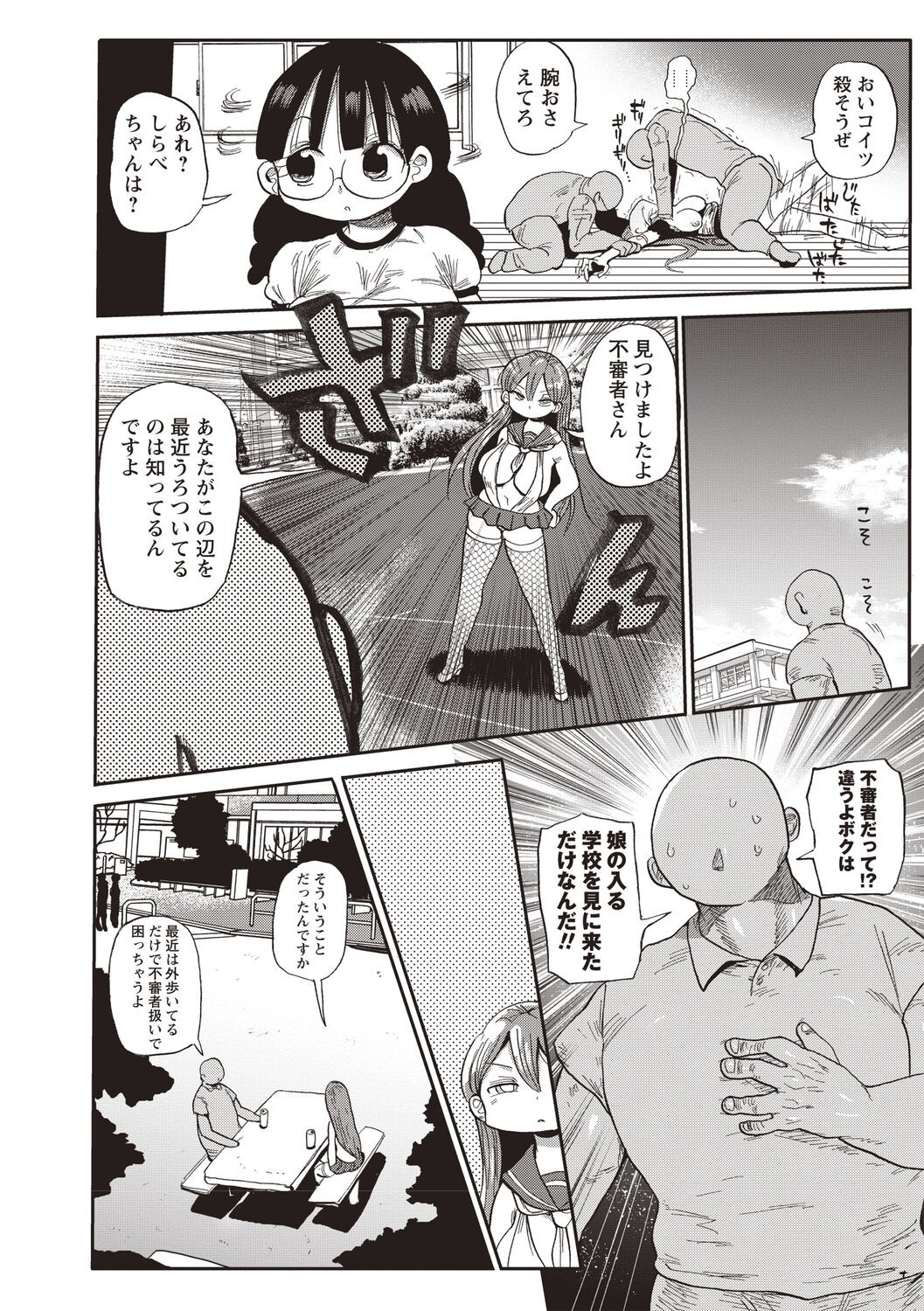 Page 97