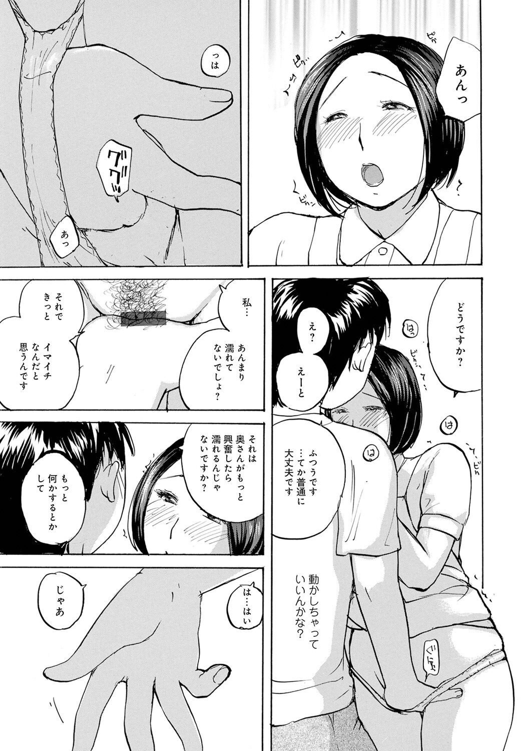 Page 109