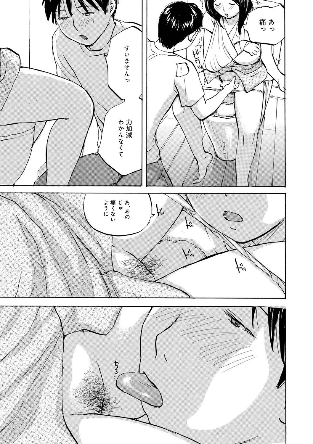 Page 129