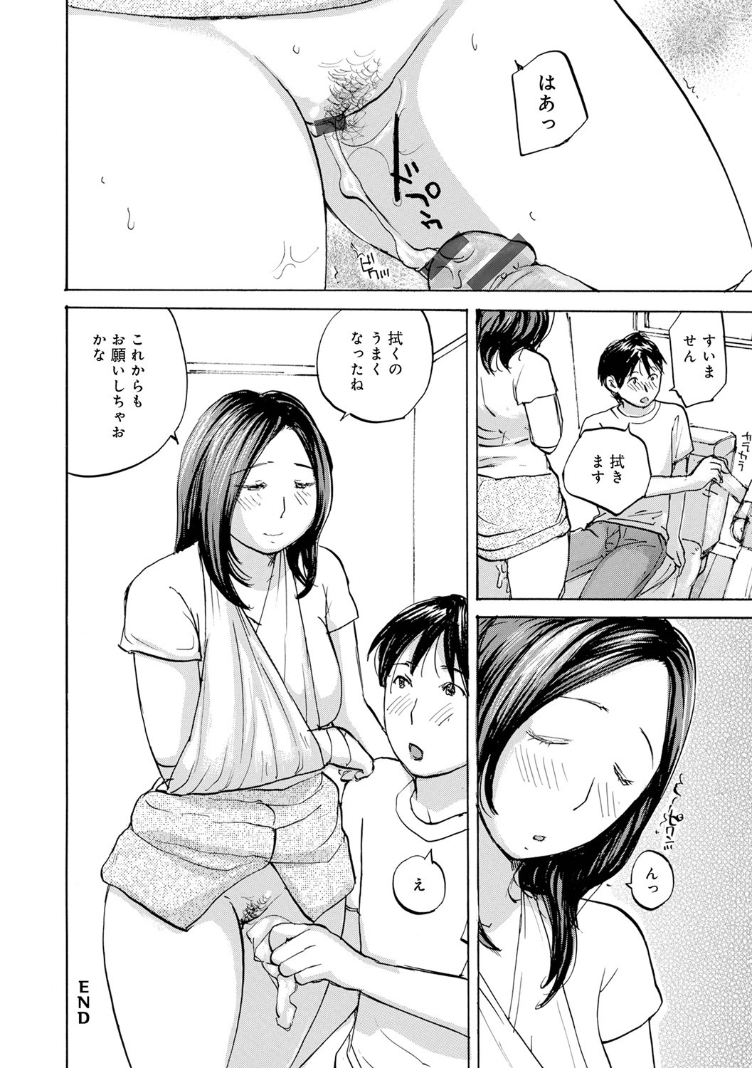 Page 142