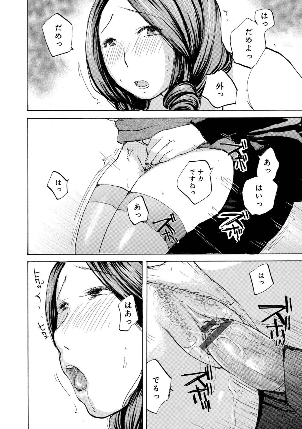 Page 160