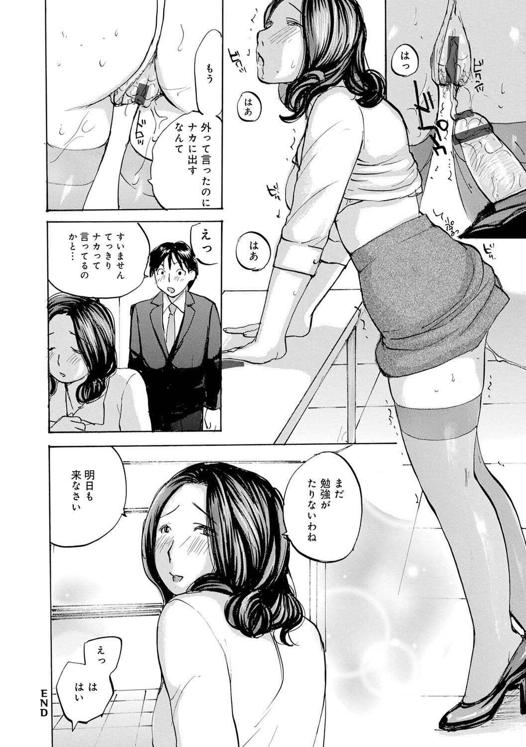 Page 162