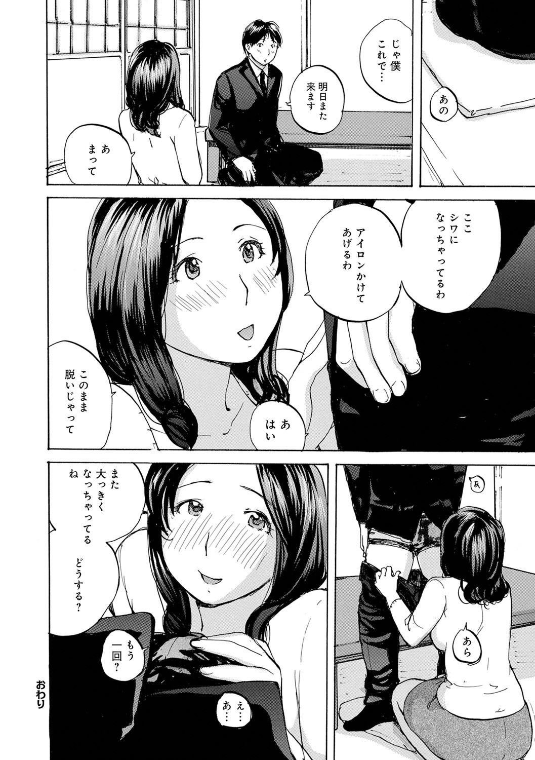 Page 42