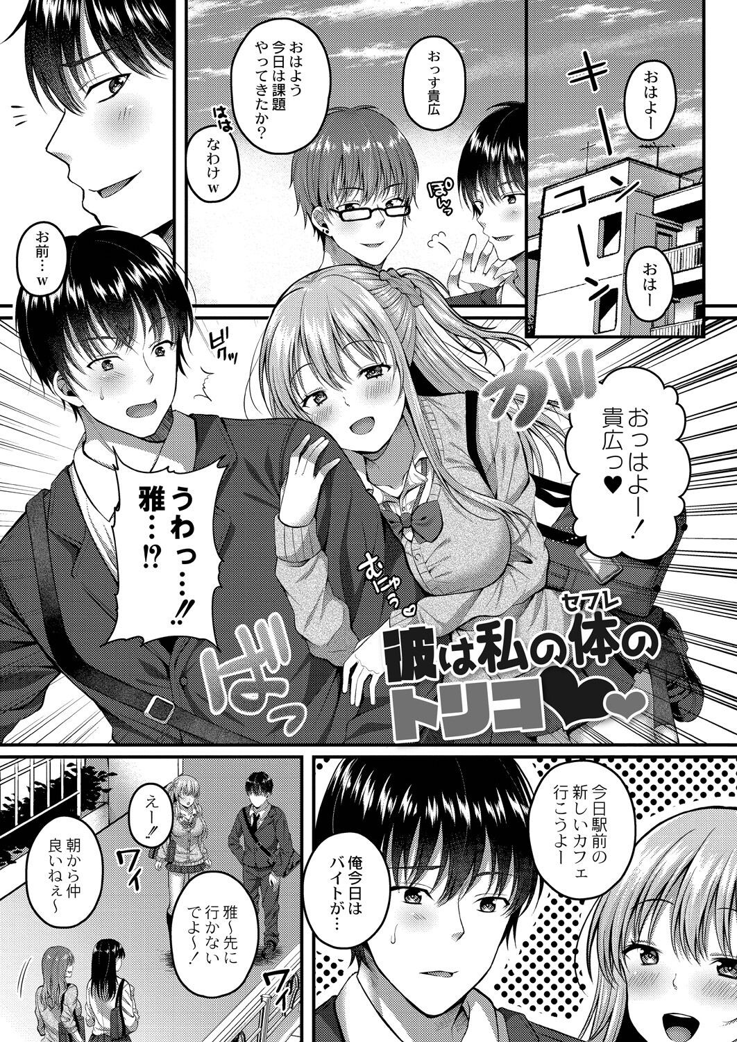 Page 105