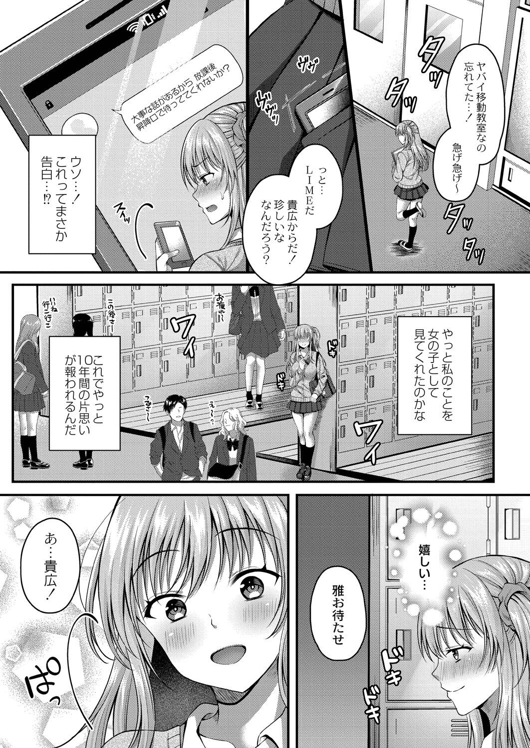 Page 107