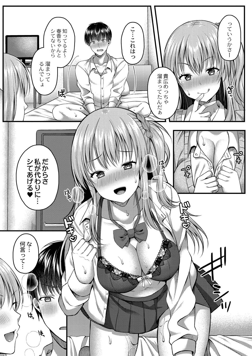Page 113