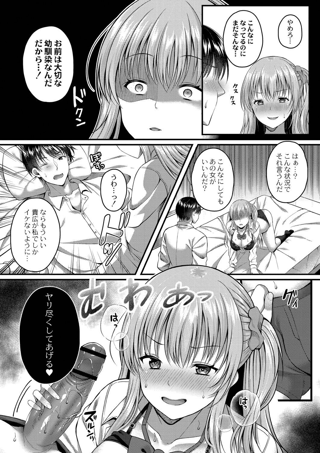 Page 116