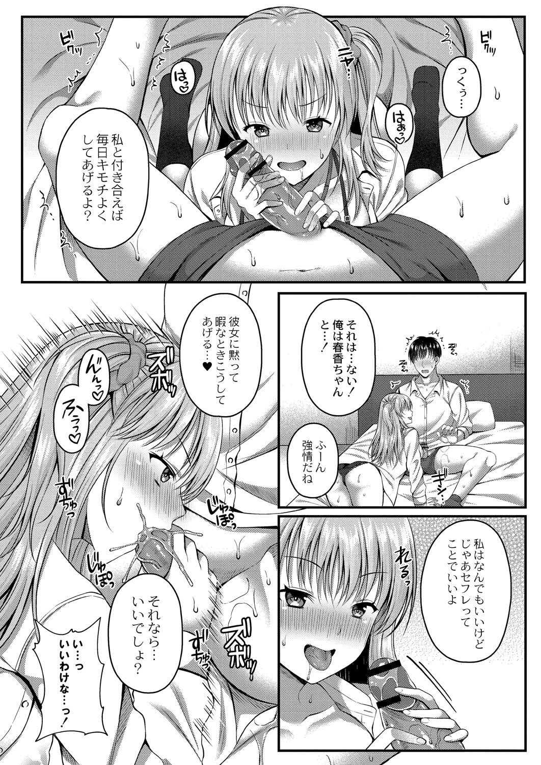 Page 118