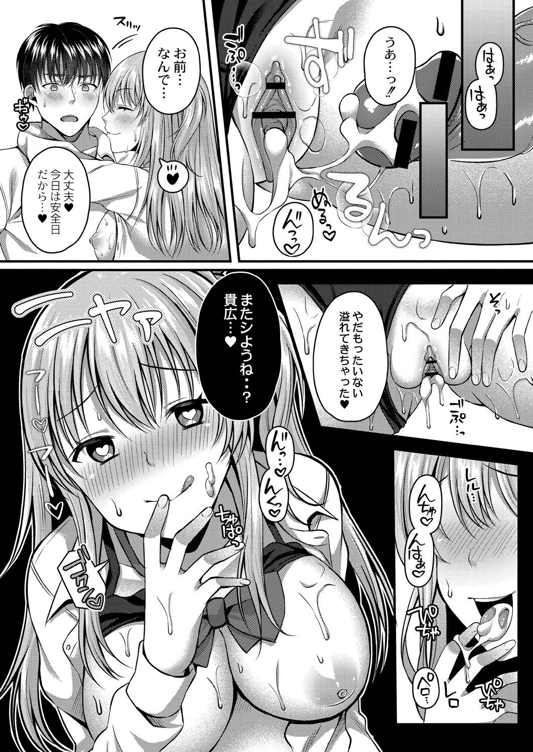 Page 128
