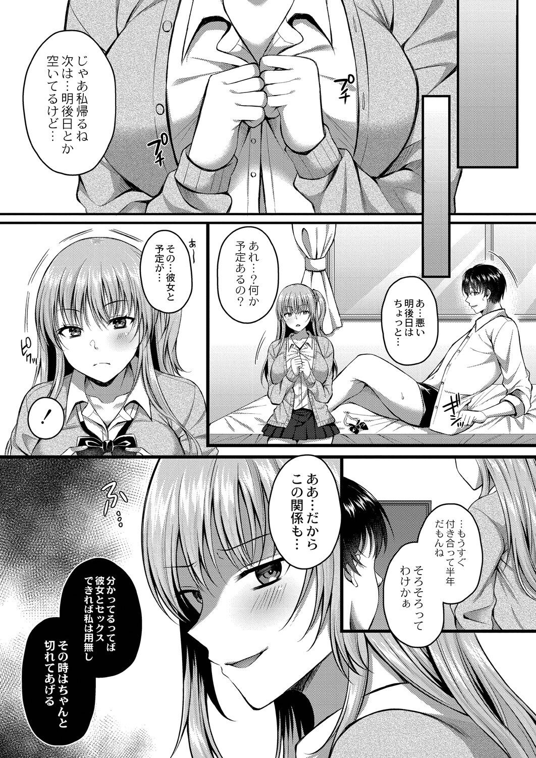 Page 132