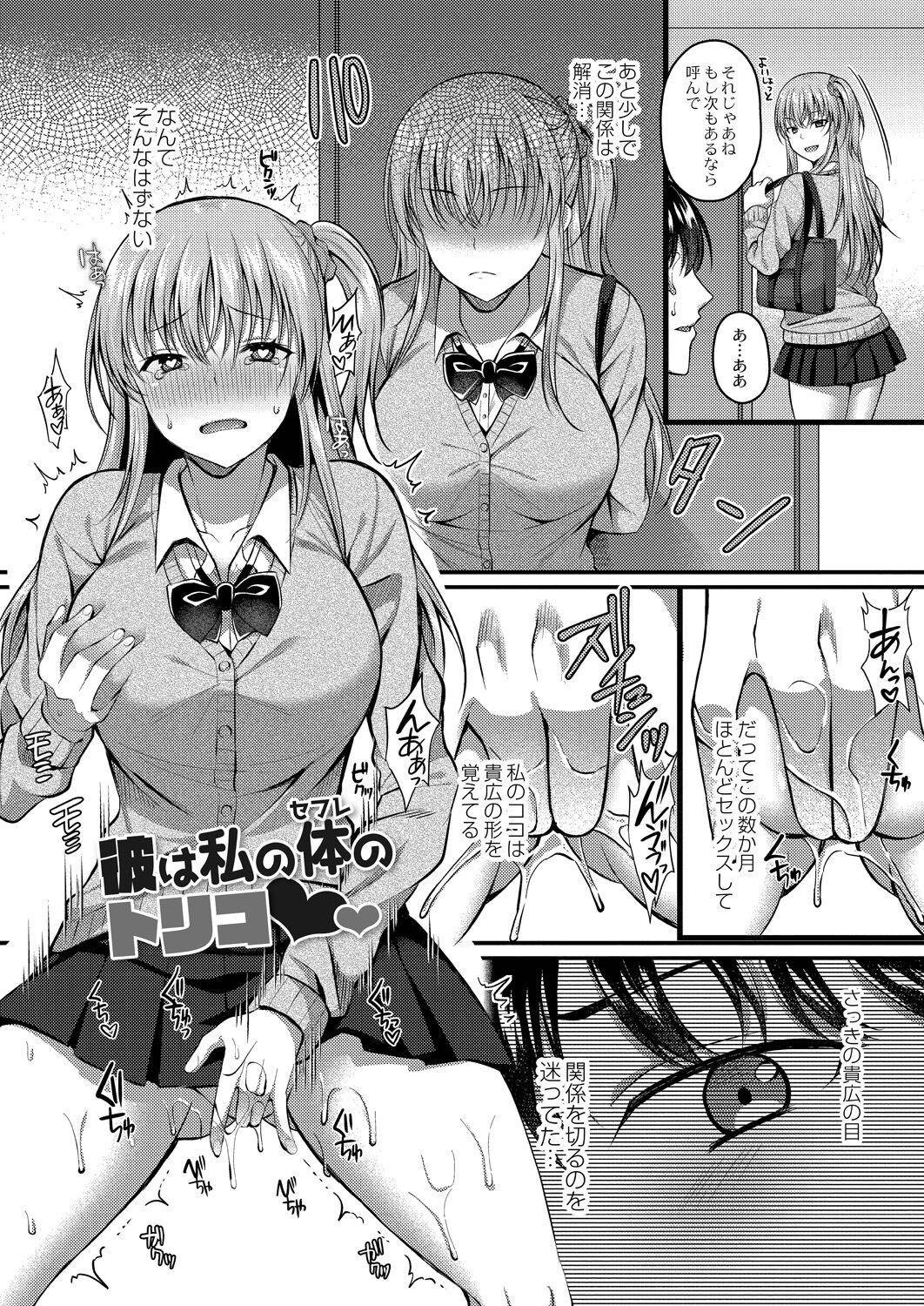 Page 133