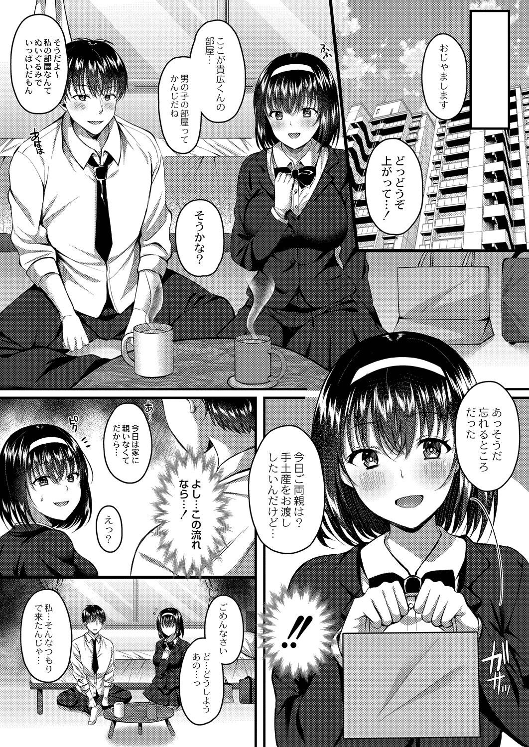 Page 135