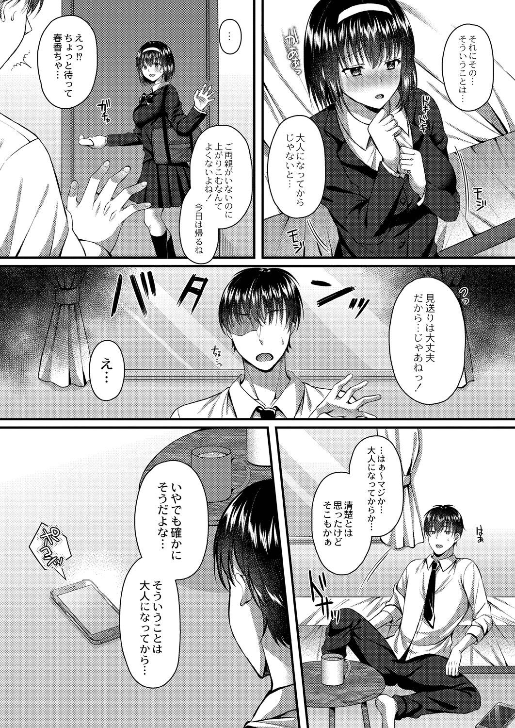 Page 136