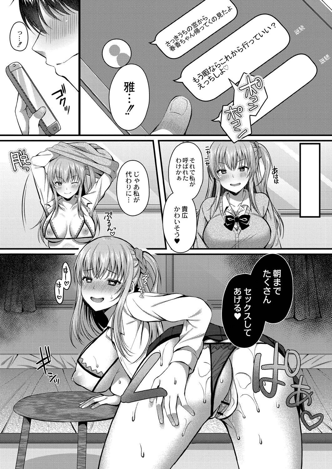 Page 137