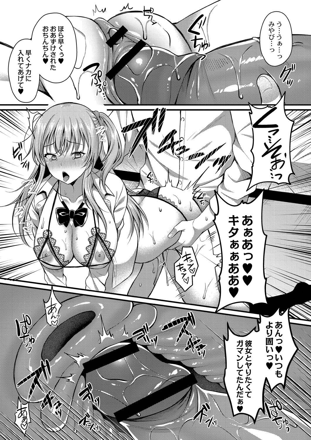 Page 138