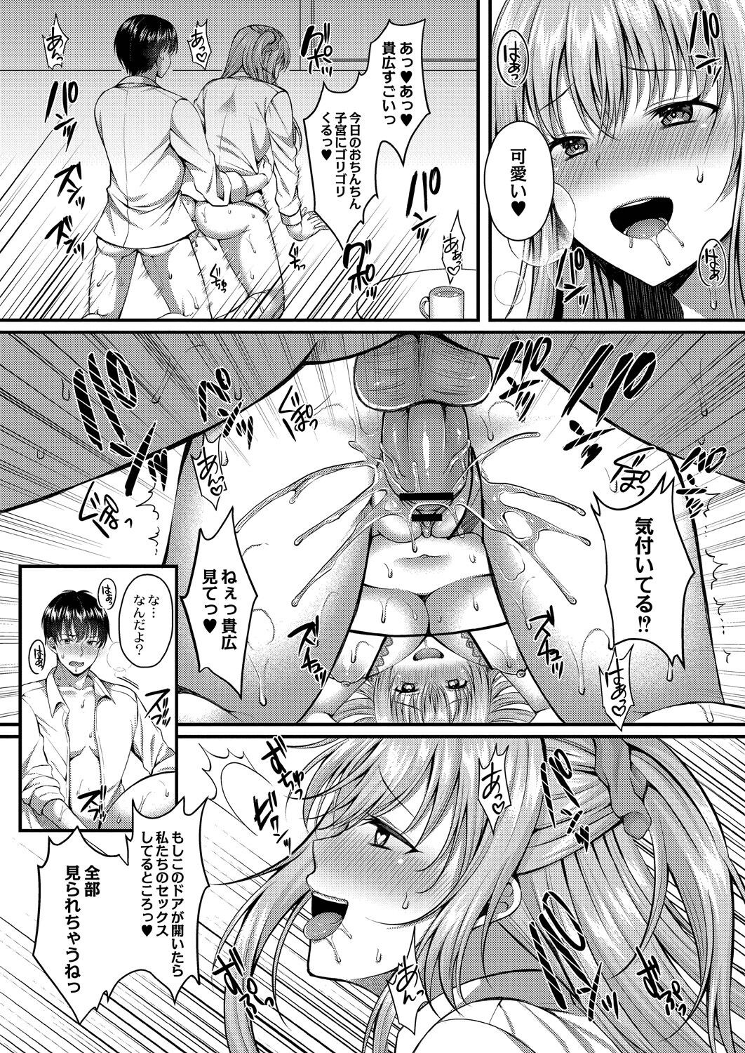 Page 139