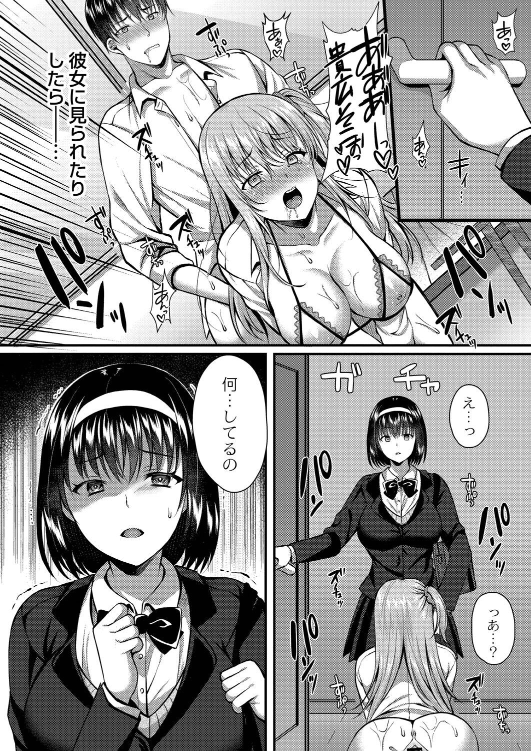 Page 141