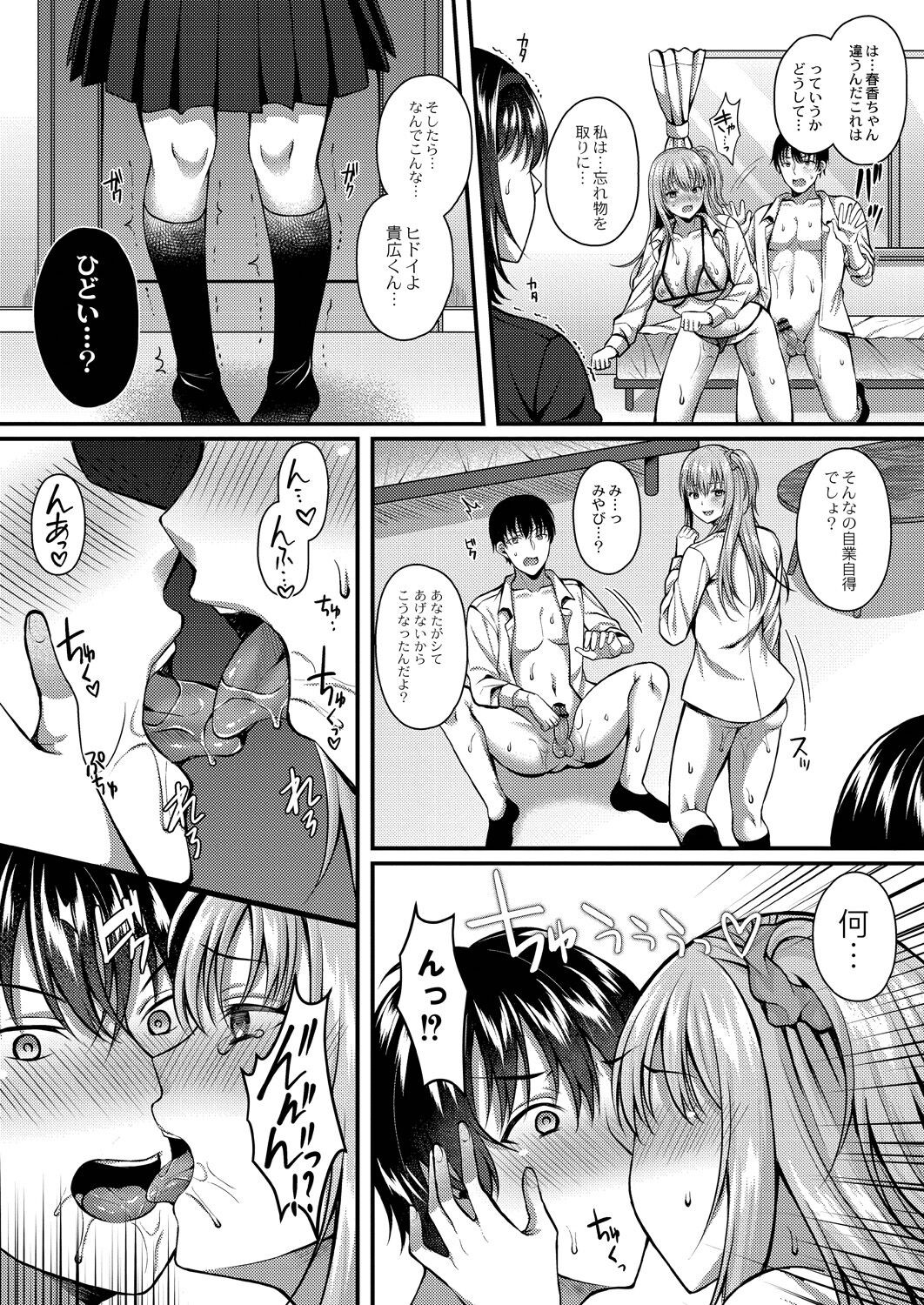 Page 142