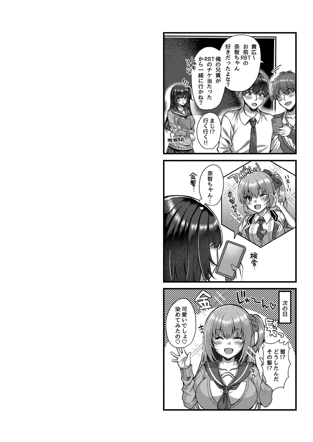 Page 156