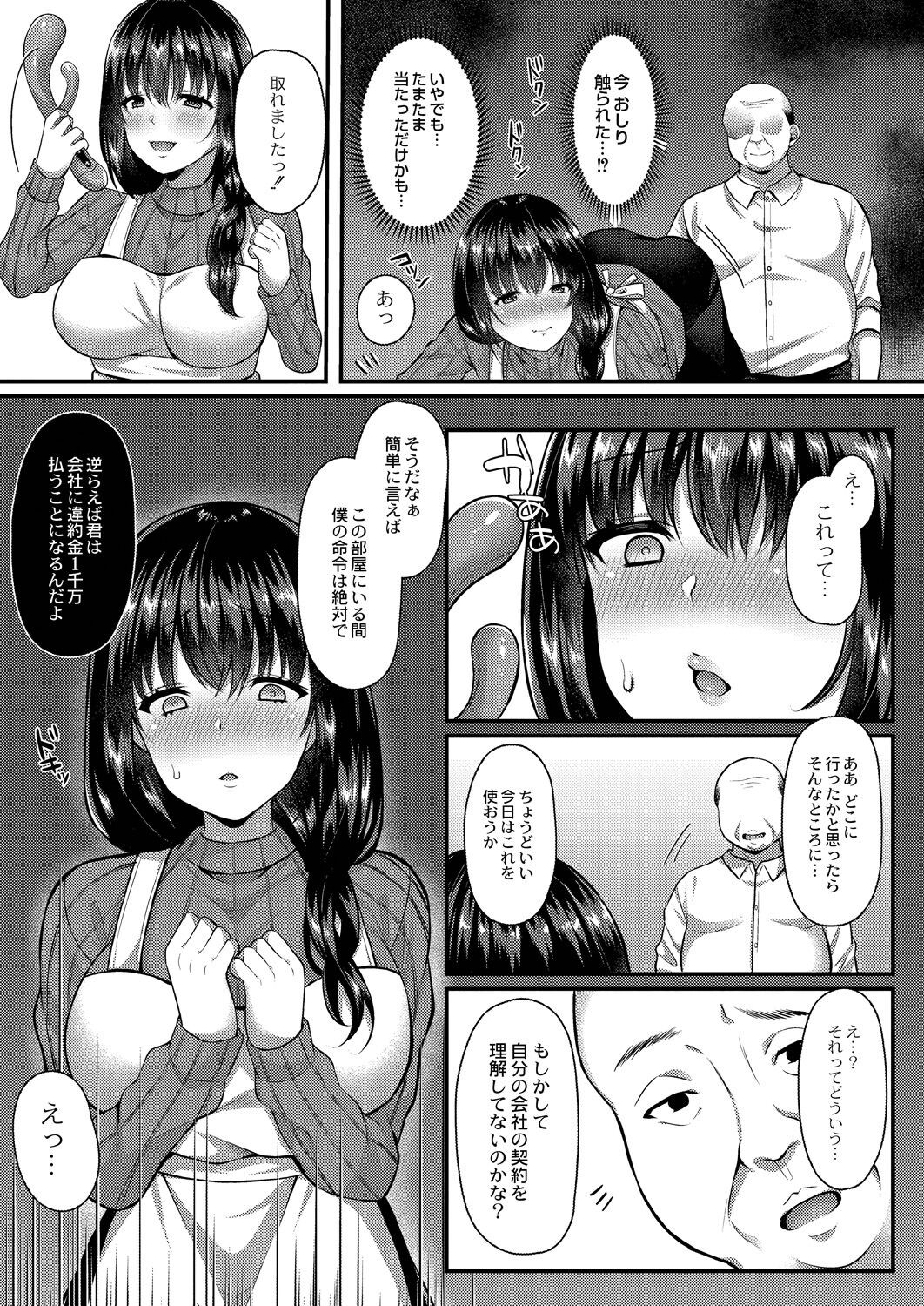 Page 161