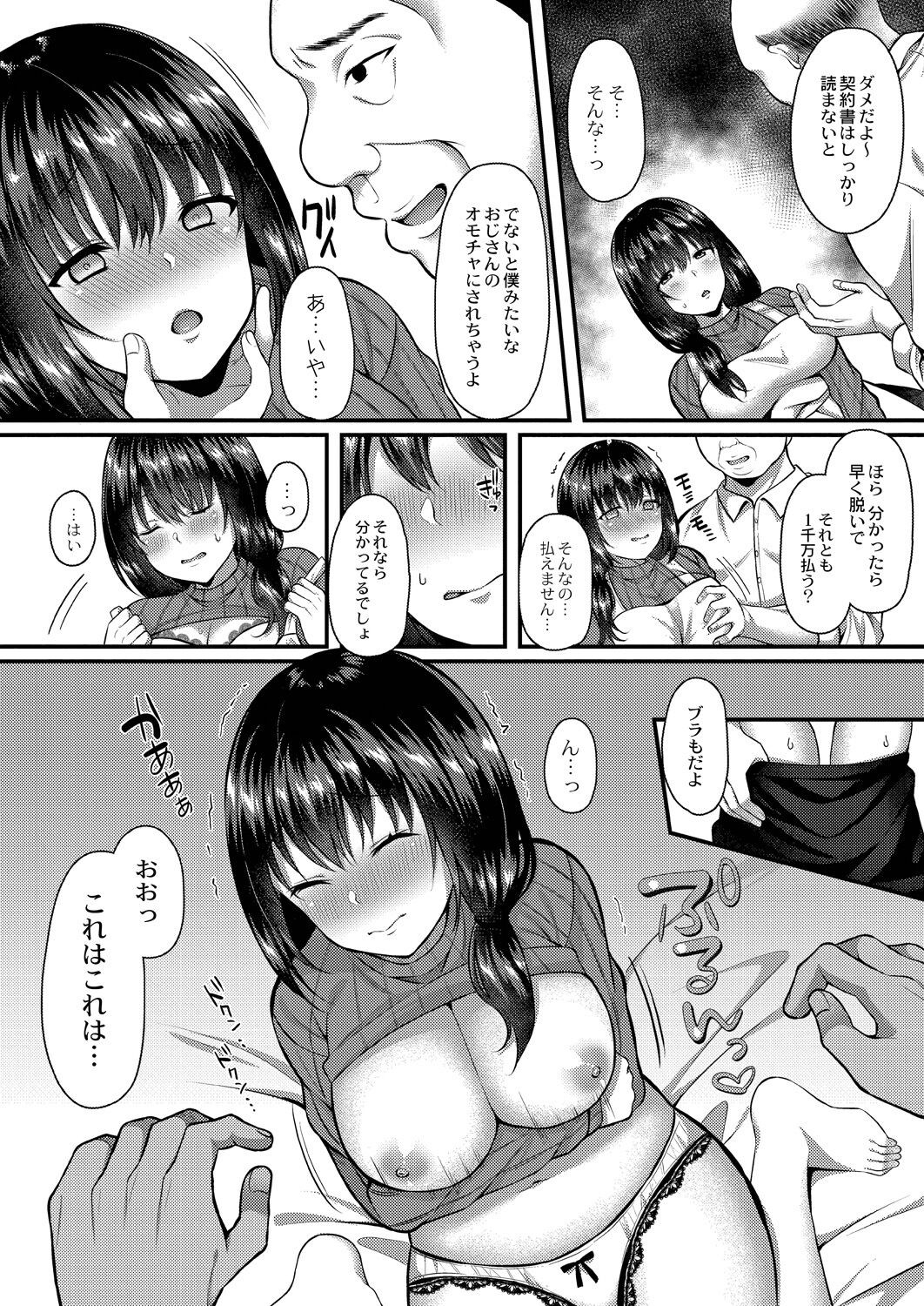 Page 162