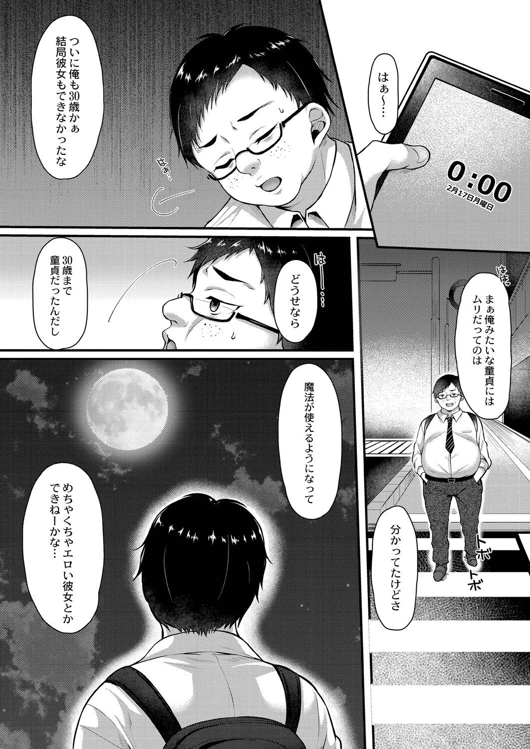 Page 179