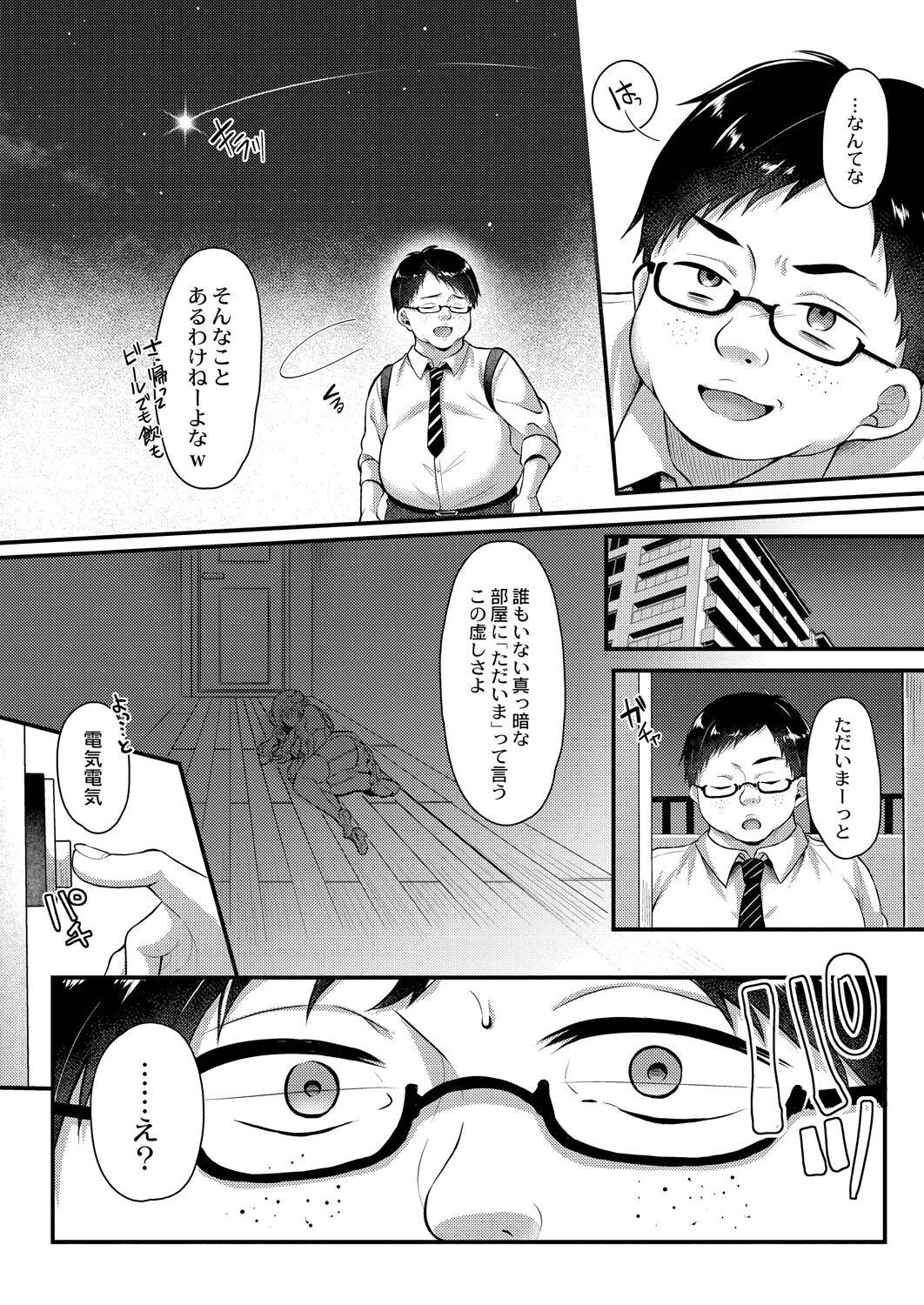 Page 180