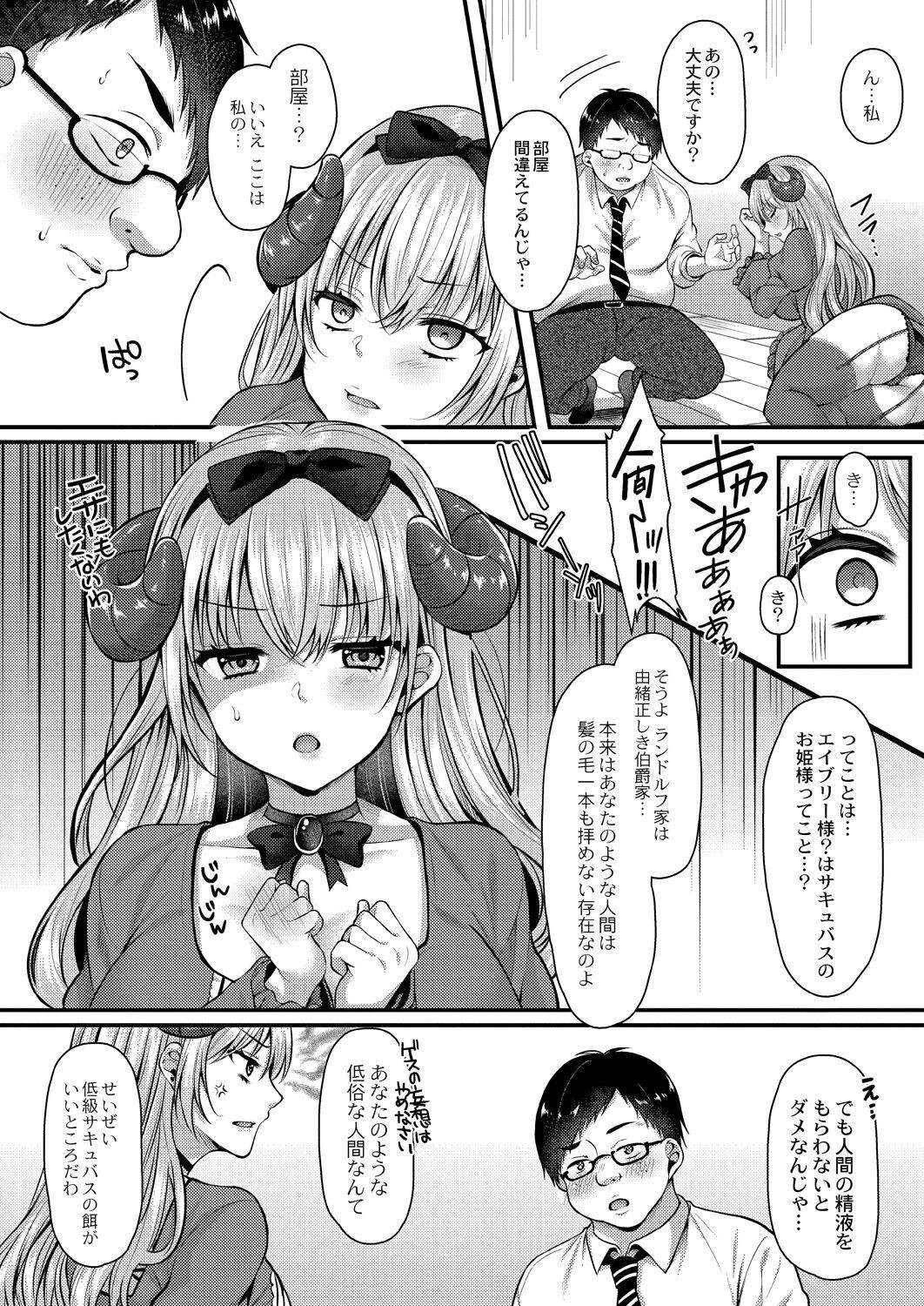 Page 182